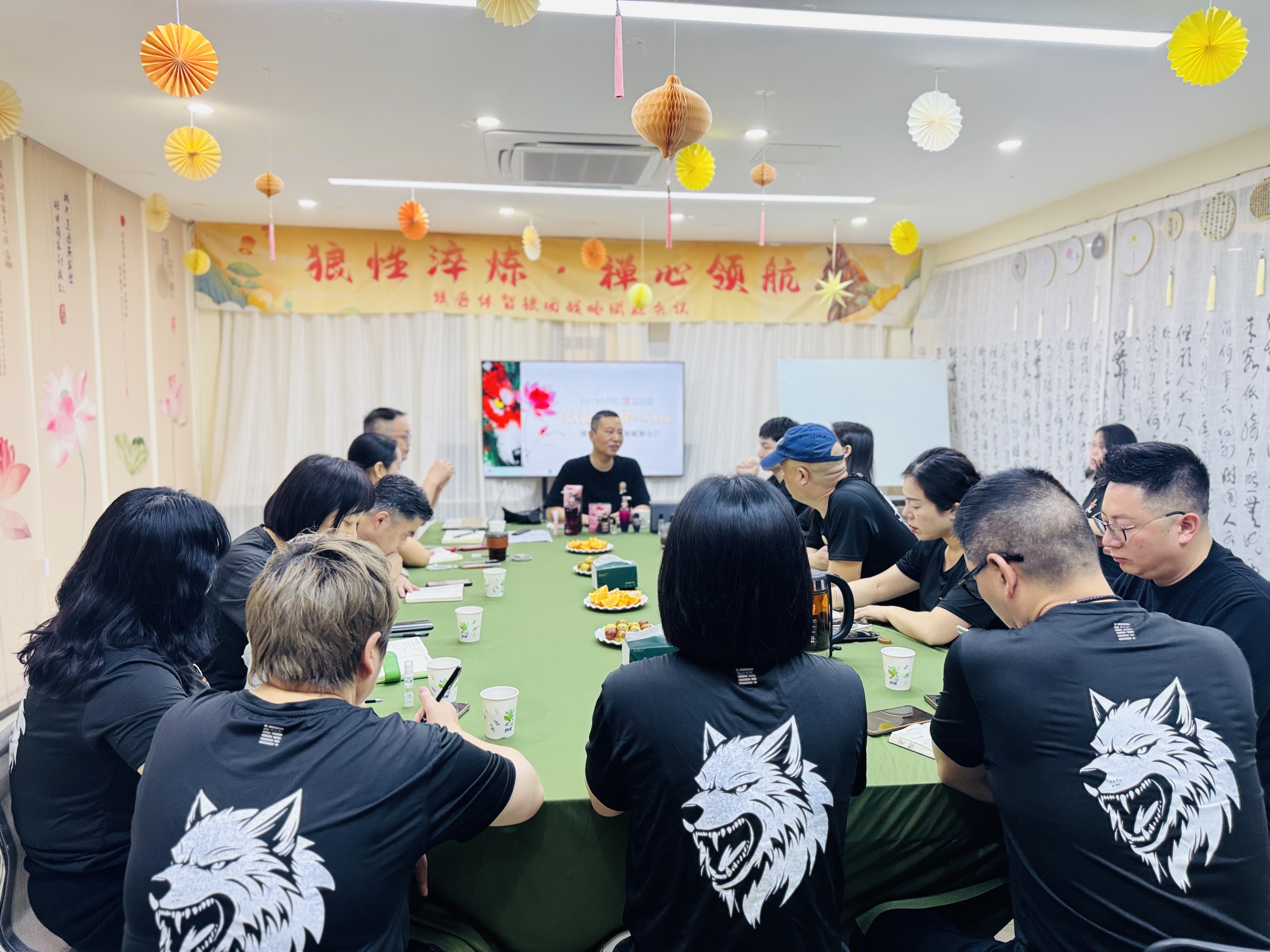智狼团战略赋能
