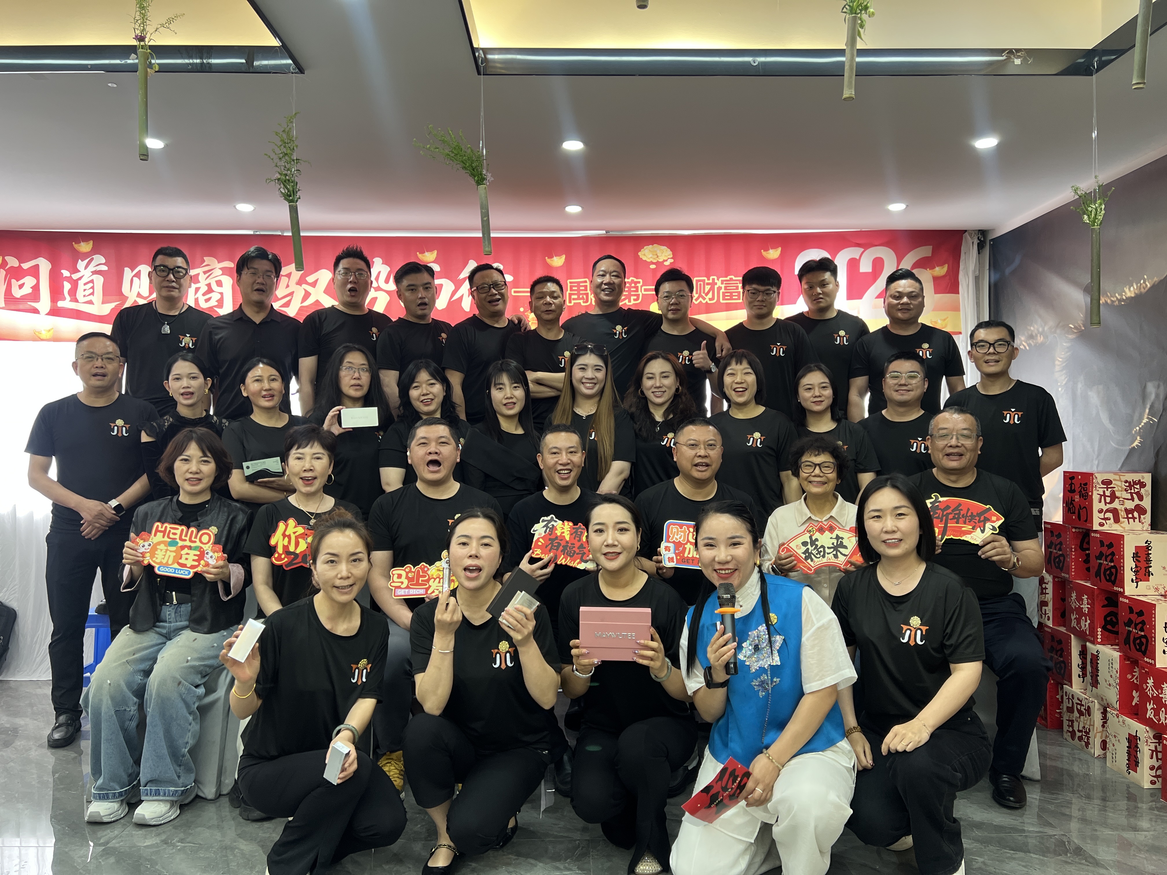 誓师大会合影