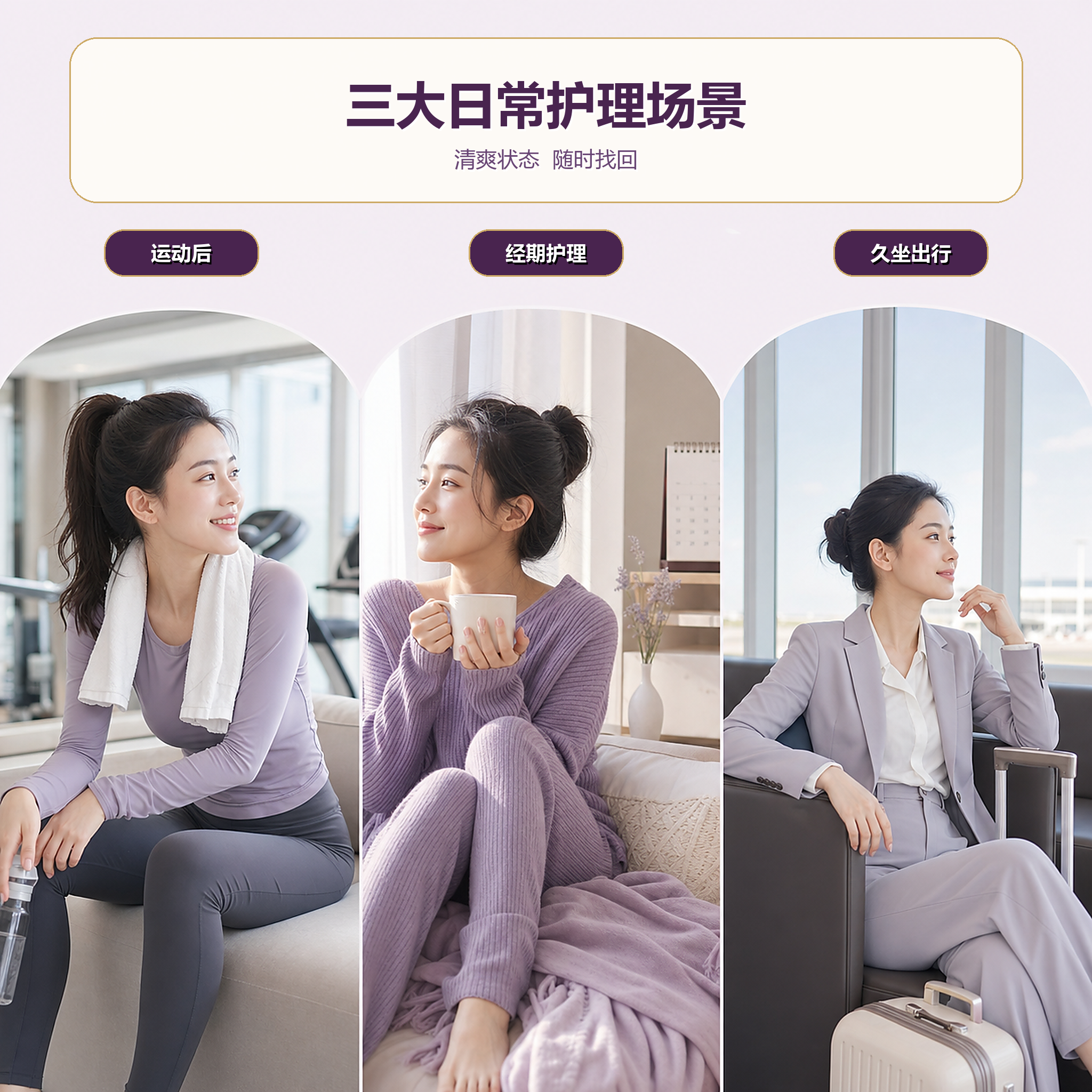 小仙蕊·千人千香 私密香水 - 图7